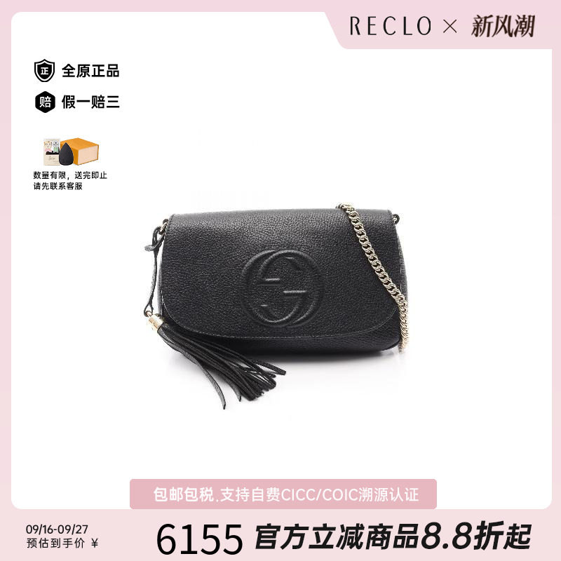 中古Gucci古驰斜挎包レディース