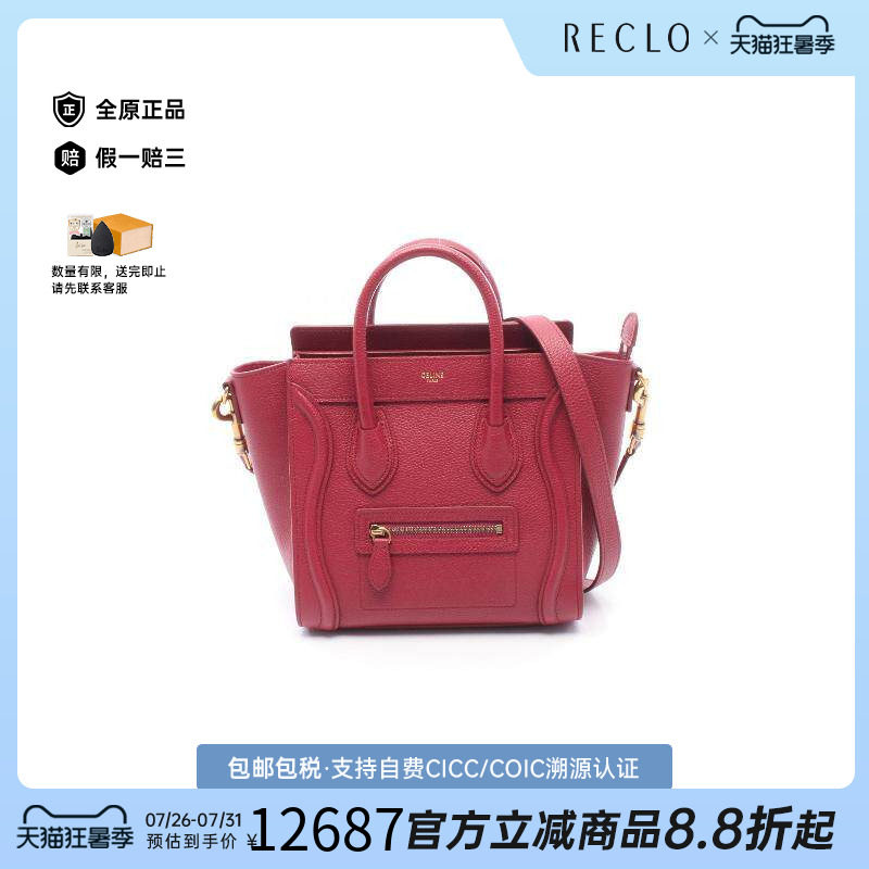 中古Celine赛琳斜挎包レディース