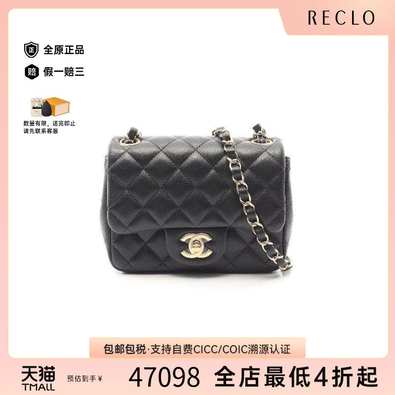 中古Chanel香奈儿斜挎包