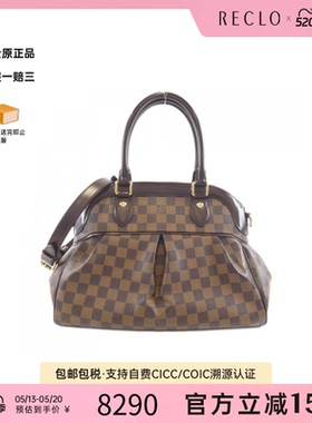 中古LV路易威登女包A级95新Damier Trevi棋盘格单肩包正品休闲