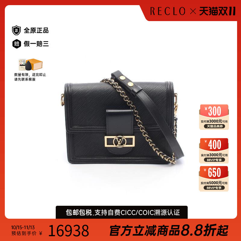 中古LV路易威登单肩包レディース