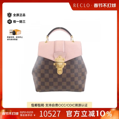 中古LV路易威登双肩包