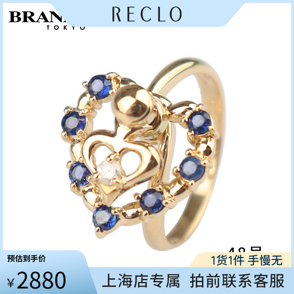 中古日本进口商品戒指