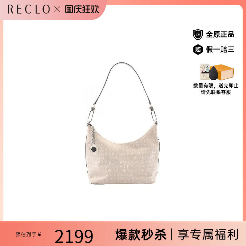 中古Bvlgari宝格丽单肩包