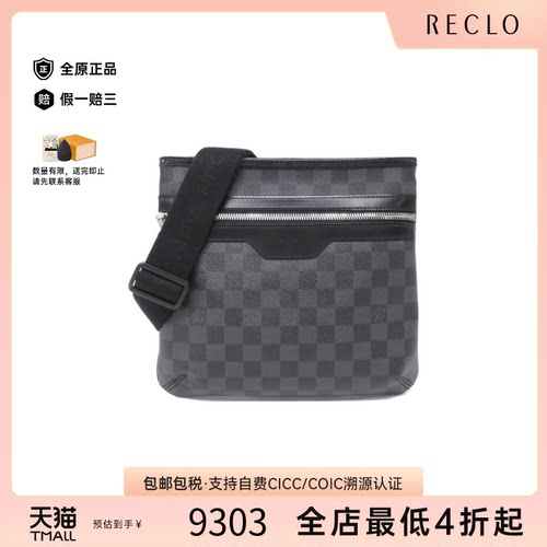 中古LV路易威登斜挎包