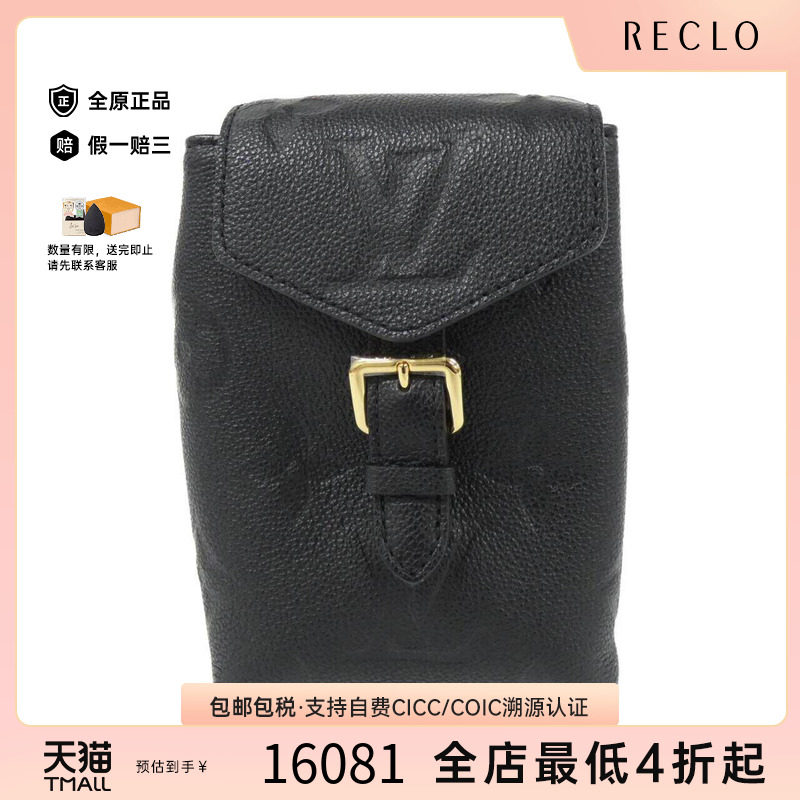 中古LV路易威登女包双肩包