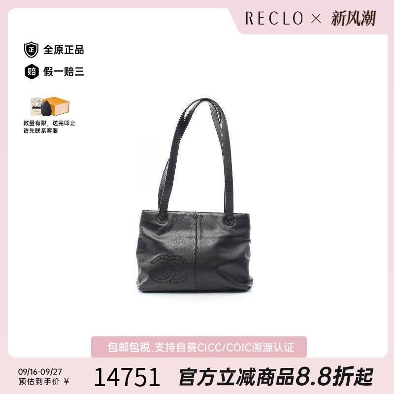 中古Chanel香奈儿托特包