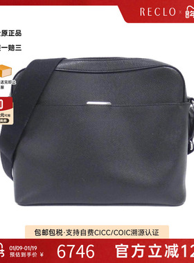 中古LV路易威登女包A级95新Anton Messenger斜挎包