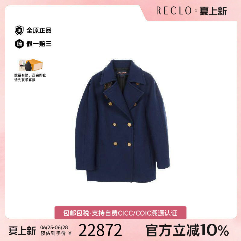 中古LV路易威登外套レディース