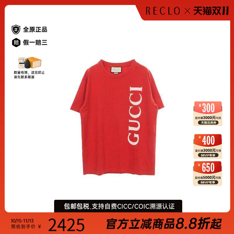 中古Gucci古驰上衣メンズ棉