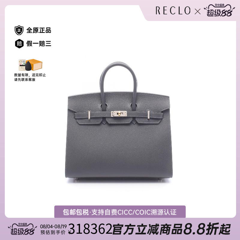 中古Hermes爱马仕手提包
