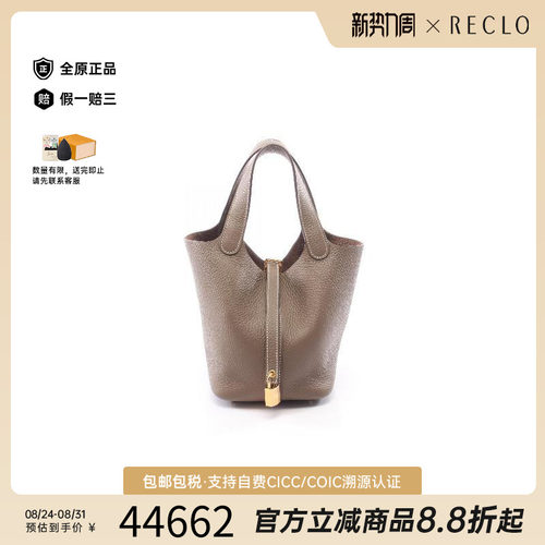 中古Hermes爱马仕手提包