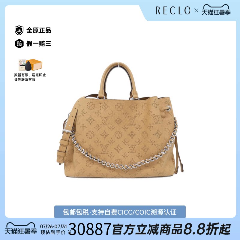 中古LV路易威登镂空单肩包女包