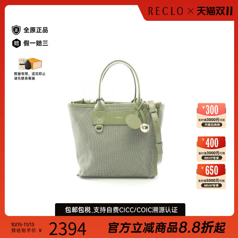 中古Furla芙拉斜挎包レディース
