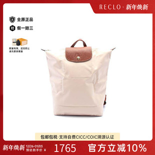 中古Longchamp珑骧女包S级99新Backpack背包帆布双肩包浅褐色复古