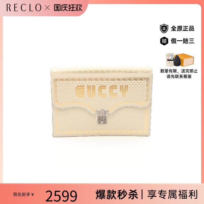 中古-日本进口Gucci古驰手拿包