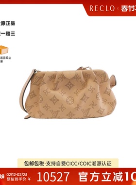 中古LV路易威登女包B级9新Mahina Scala Mini老花斜挎包正品休闲