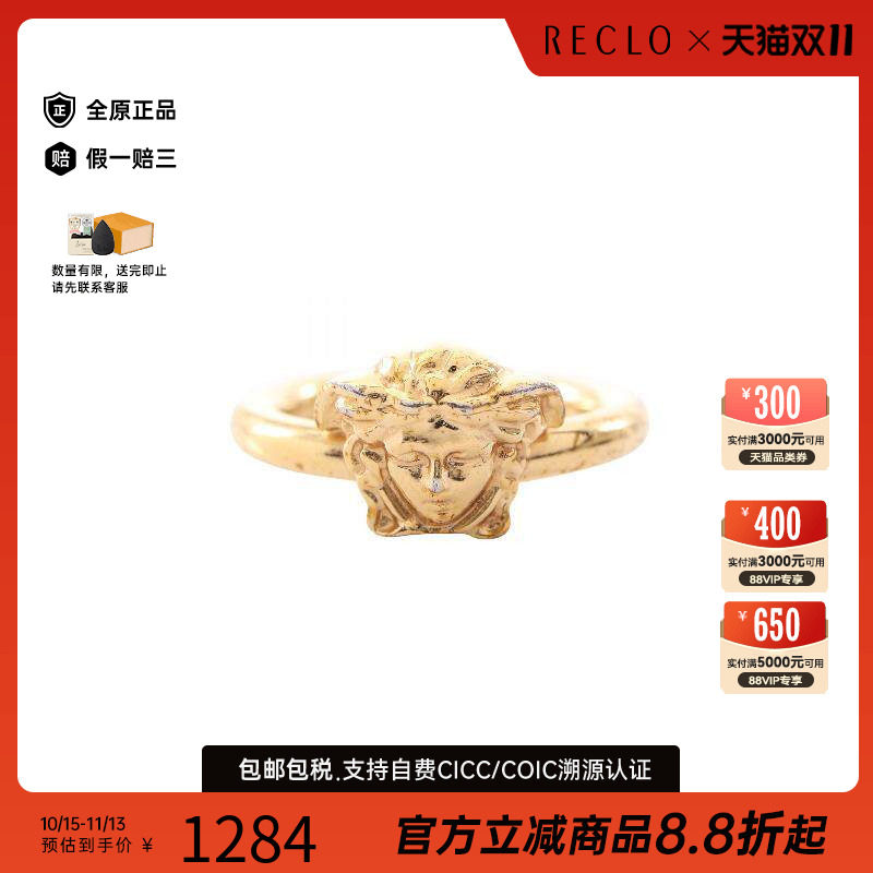 中古Versace范思哲其他
