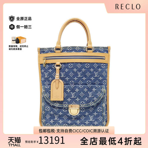 中古LV路易威登女包手提包