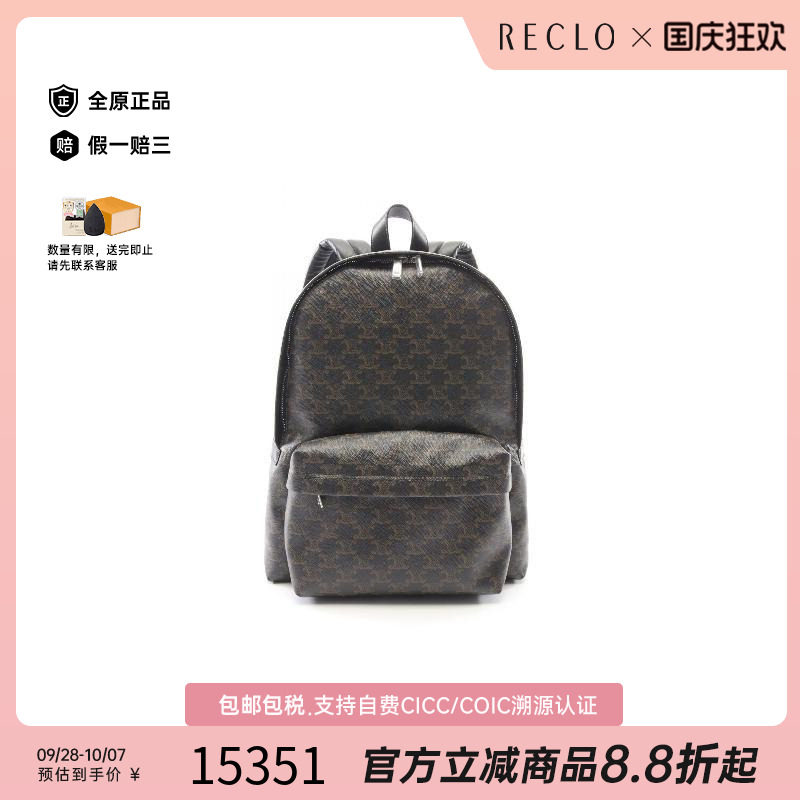 中古Celine赛琳双肩包レディース