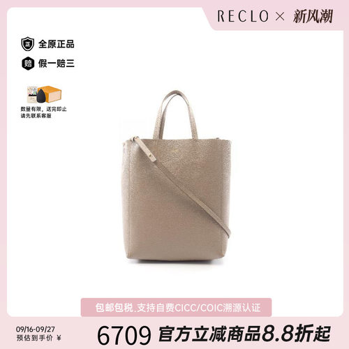 中古Celine赛琳斜挎包レディース