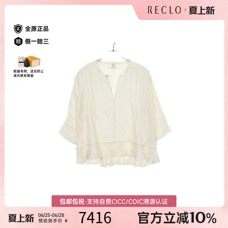 中古Hermes爱马仕上衣レディース