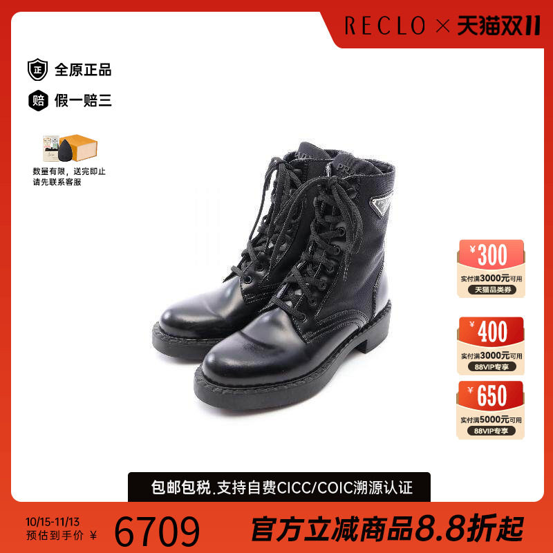 中古Prada普拉达鞋レディース