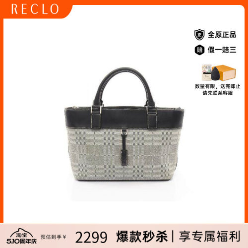 中古Burberry博柏利手提包