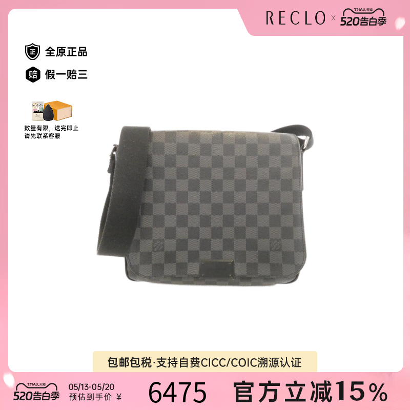 中古LV路易威登男包B级95新Graphite DistrictPM棋盘格斜挎包