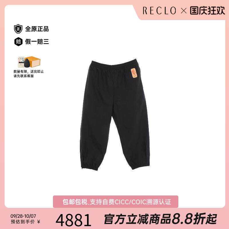 中古LV路易威登下身服饰メンズ棉