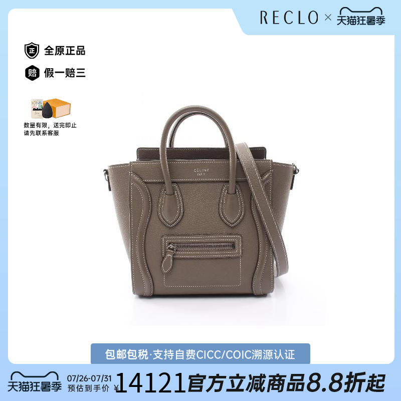中古Celine赛琳斜挎包レディース