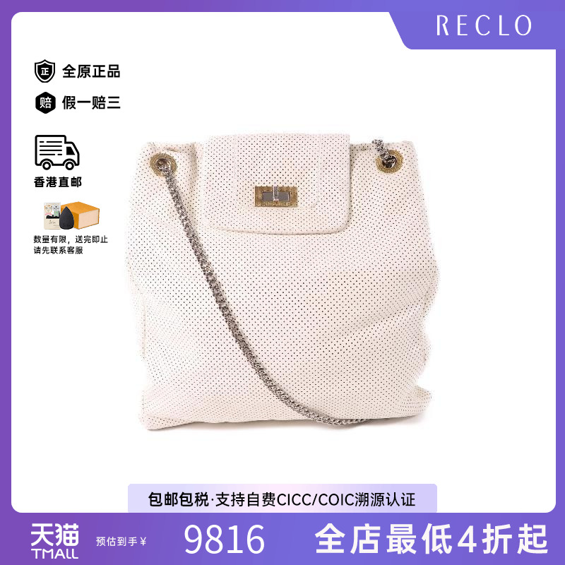 中古Chanel香奈儿女包B级9新Shoulder bag肩包牛皮单肩斜挎包白色