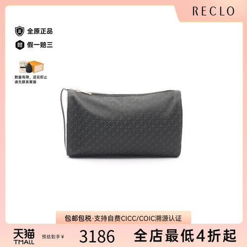 中古Loewe罗意威手拿包