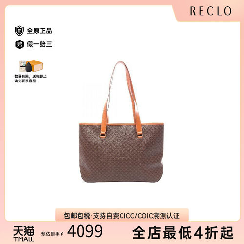 中古Celine赛琳托特包