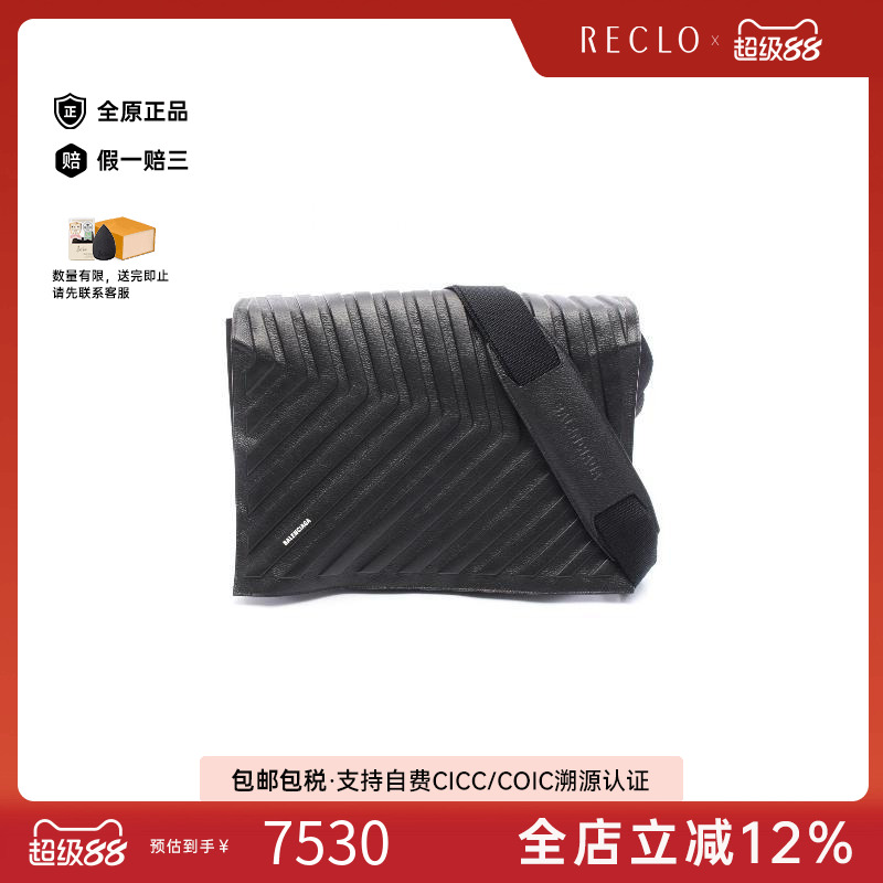 中古Balenciaga巴黎世家斜挎包