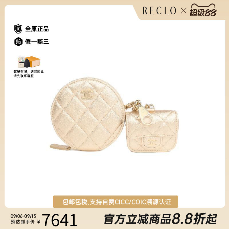 中古Chanel香奈儿零钱包