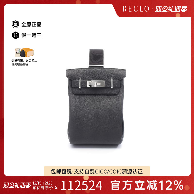 中古Hermes爱马仕男包A级95新Kelly凯利牛皮斜挎包黑色