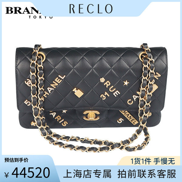 中古「9.0新」CHANEL(香奈儿)包