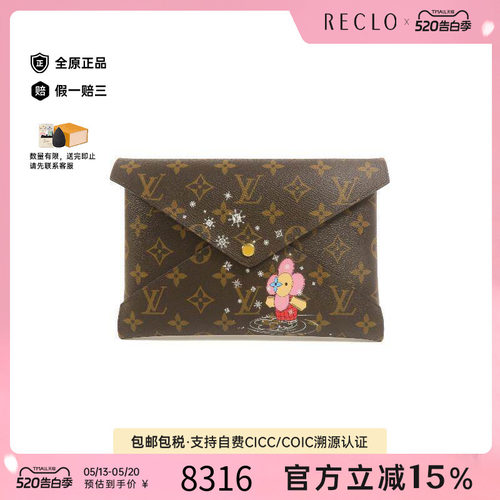 中古LV路易威登化妆包レディース