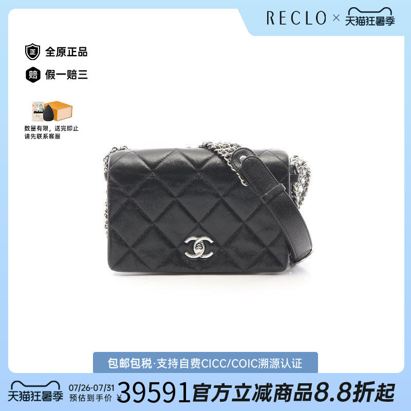 中古Chanel香奈儿斜挎包