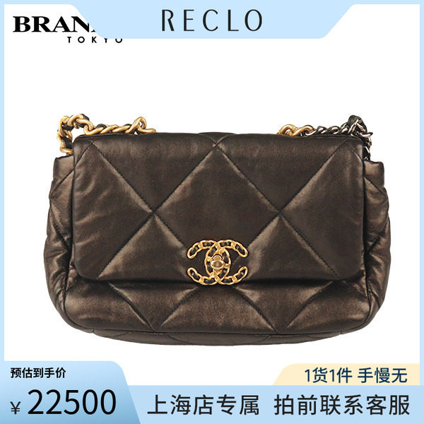 「9.0新」CHANEL(香奈儿)斜挎包
