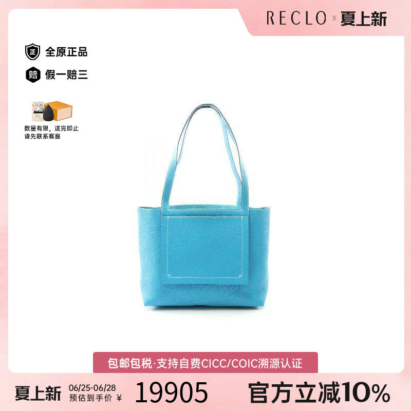 中古Hermes爱马仕托特包