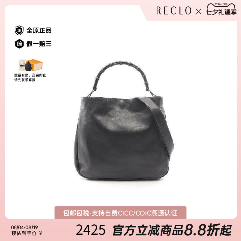 中古Gucci古驰手提包レディース