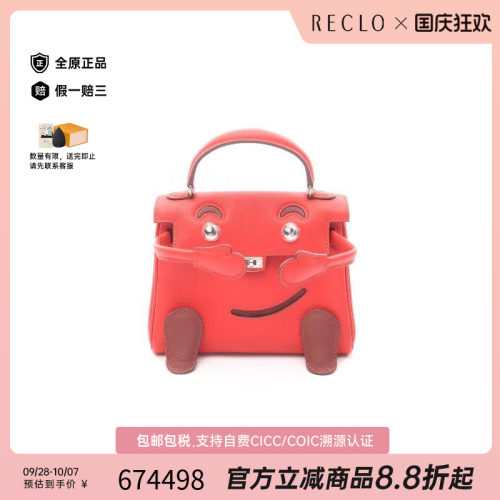 中古Hermes爱马仕手提包