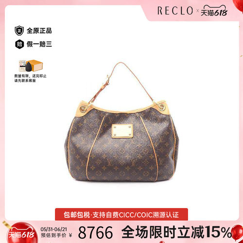 中古LV路易威登单肩包レディース
