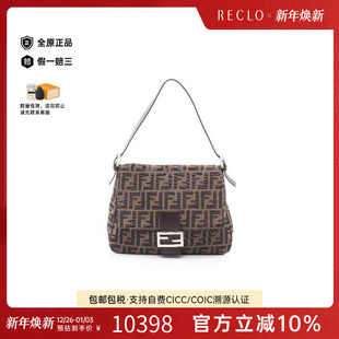 中古Fendi芬迪女包A级95新Mamma Bucket法棍包帆布单肩包棕色