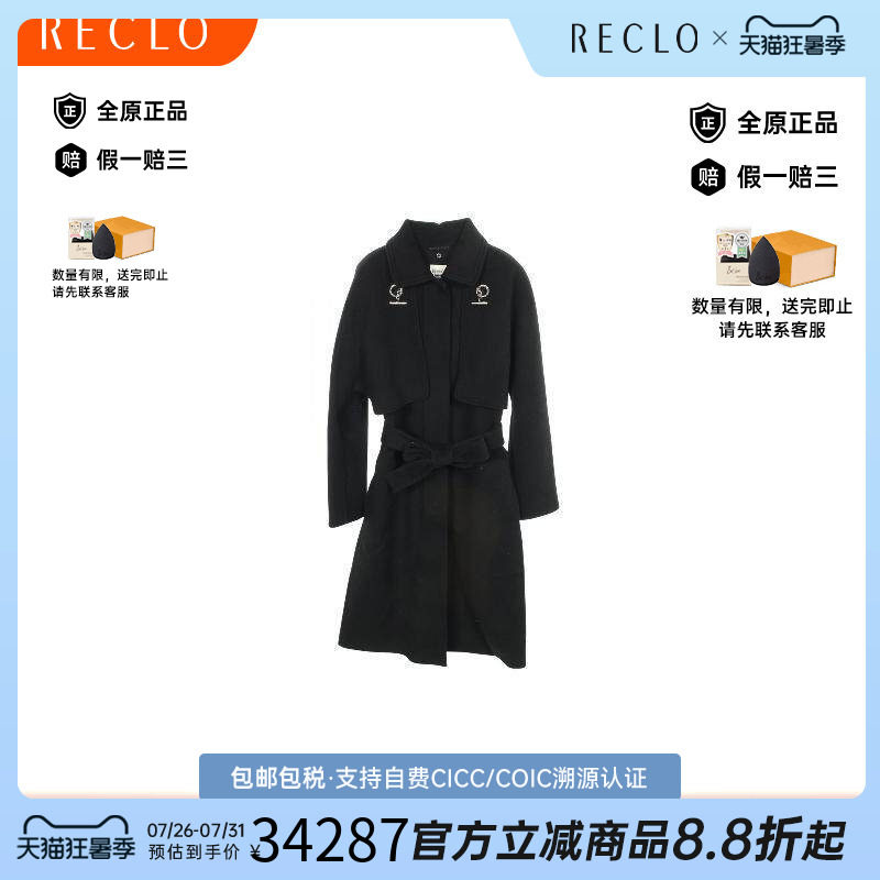 中古Hermes爱马仕外套レディース