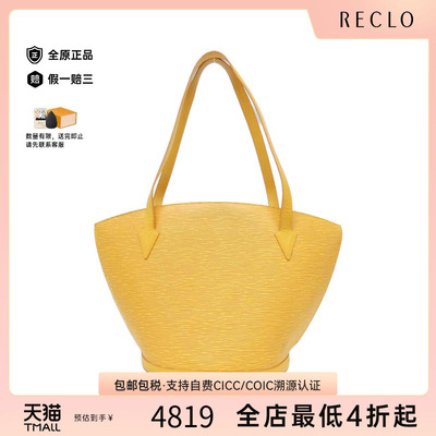 中古LV路易威登女包手提包