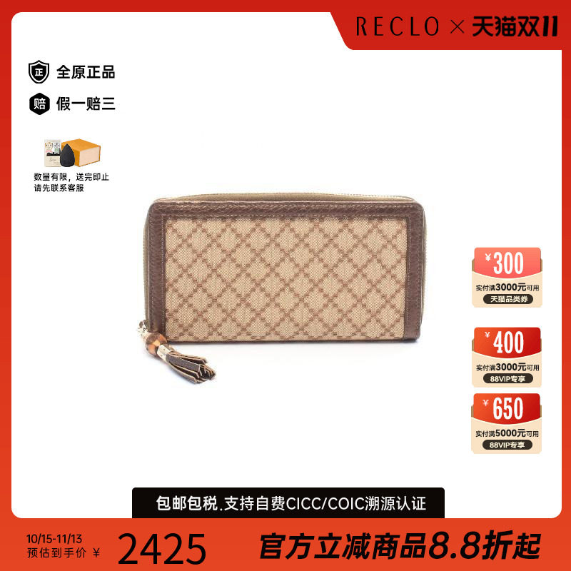 中古Gucci古驰长钱包レディース