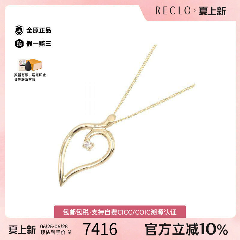中古Tiffany&Co蒂芙尼项链